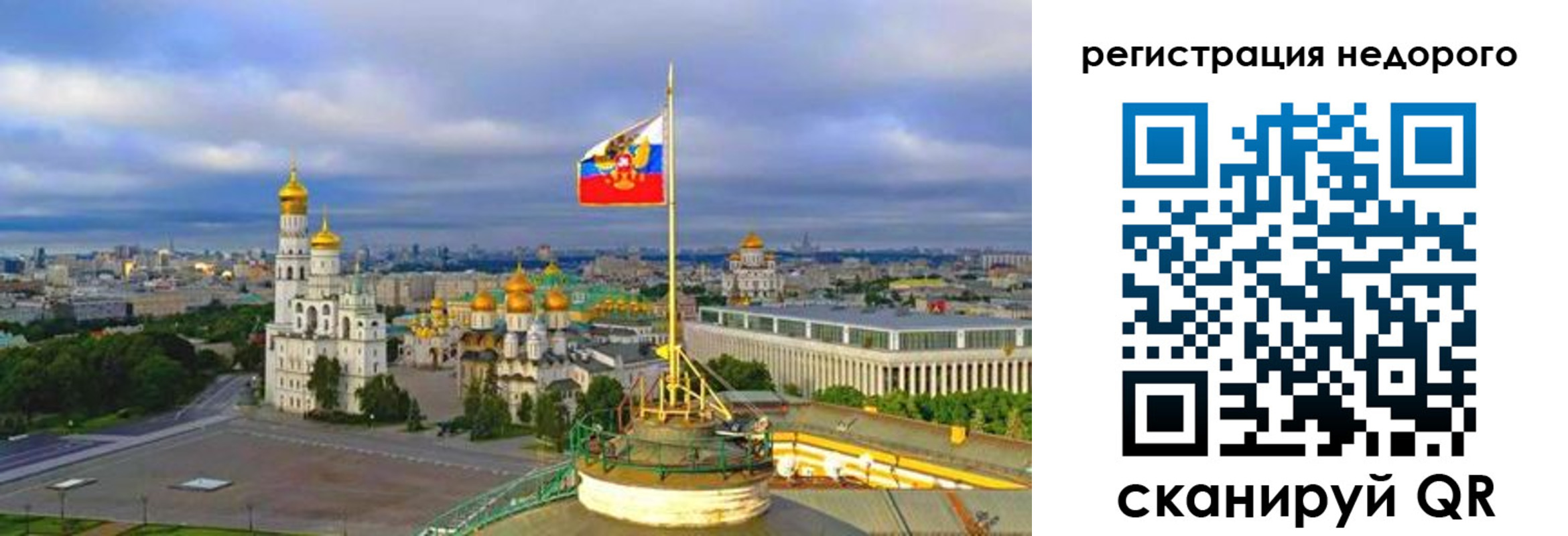 временная регистрация недорого в Гулькевичах