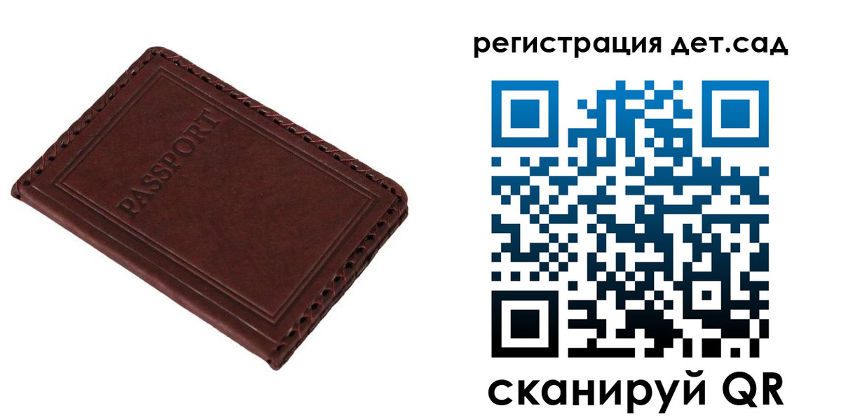 временная прописка в Гулькевичах
